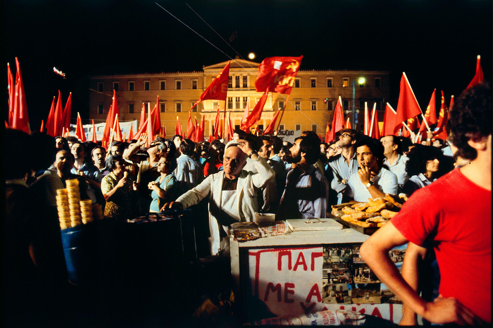 Κεντρική προεκλογική συγκέντρωση του ΚΚΕ στο Σύνταγμα 