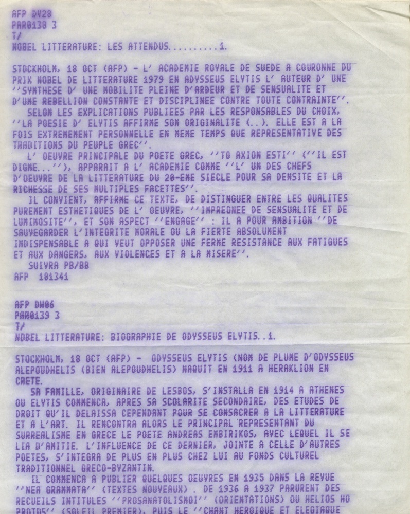 Το telex που αναγγέλλει την βράβευση του Ελύτη με το βραβείο Νομπέλ