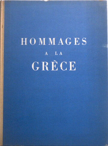 Vf Hommages A La Grece 1 